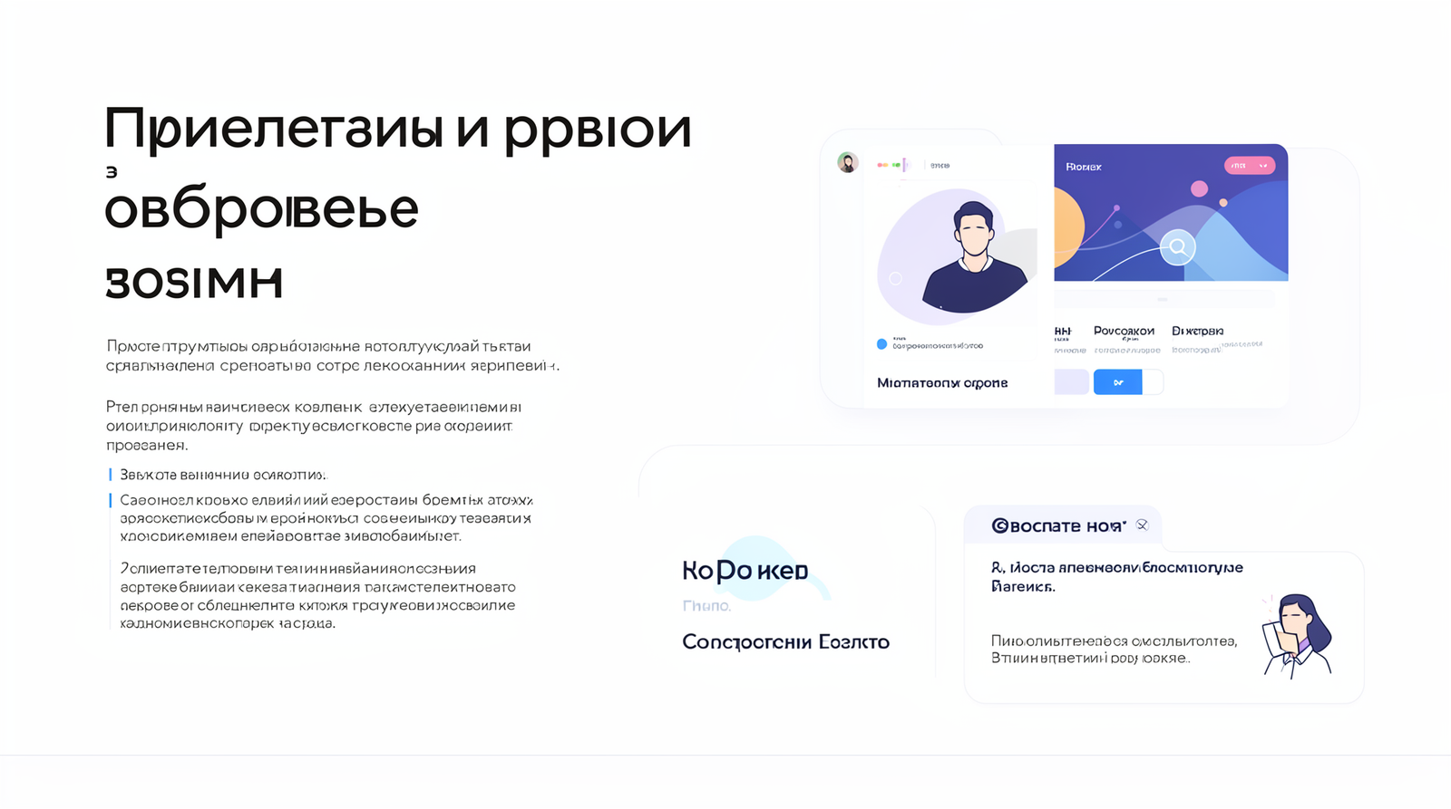 Приложения и образцы оформления